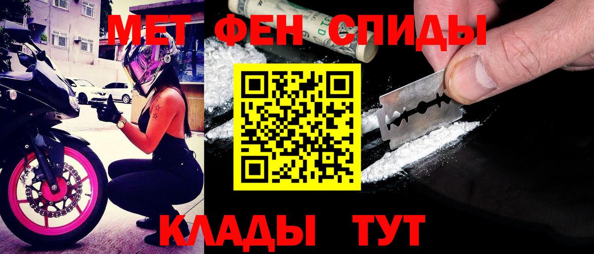 АМФЕТАМИН Premium Гатчина
