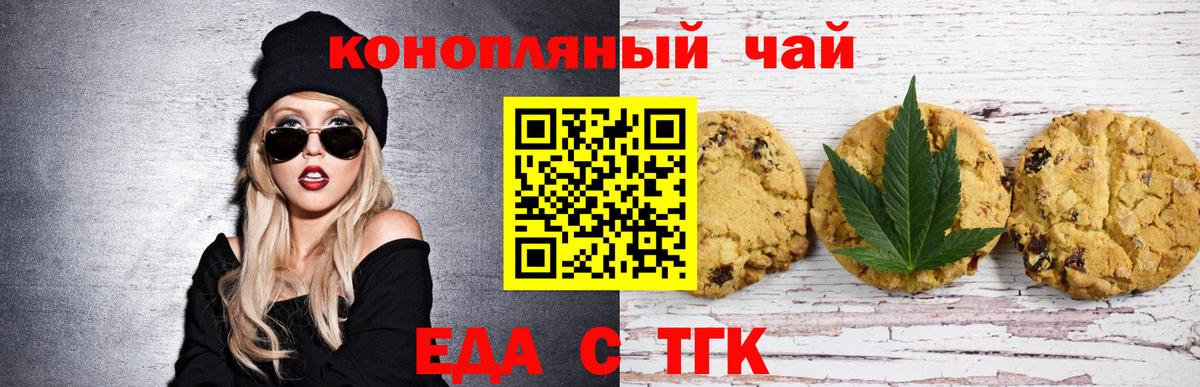 Меф МЯУ МЯУ  Меф   Гашиш  A PVP СК кристаллы  Каннабис  Гатчина  Сколько стоит  Вход с VPN 