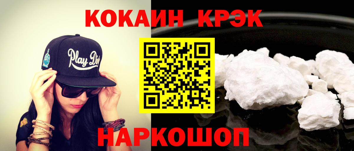 COCAIN Боливия  Вход с VPN  КОКАИН  КОКАИН Columbia  Гатчина 