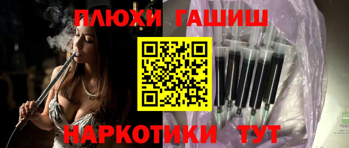 Гашиш Изолятор  Вход с VPN  Гатчина  купить наркотики сайты  Гашиш hashish  Гашиш 