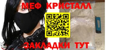 COCAINE Мариинск