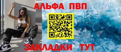 соль ск Усть-Джегута