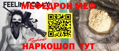 а пвп мука Уссурийск
