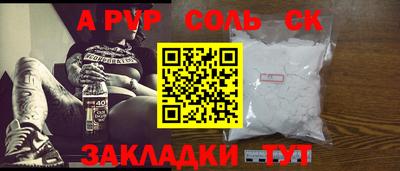 COCAINE Мариинск