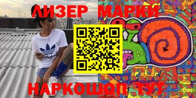 COCAINE Мариинск