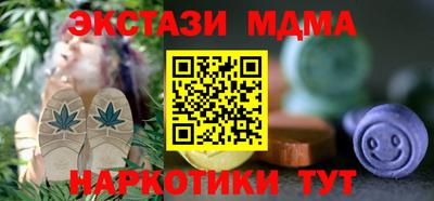 COCAINE Мариинск