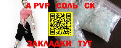 Альфа ПВП Малоярославец
