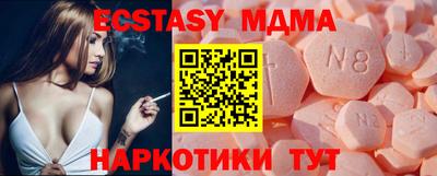 COCAINE Мариинск