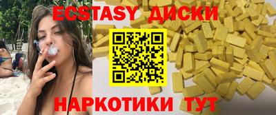 COCAINE Мариинск