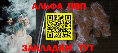 Альфа ПВП Малоярославец