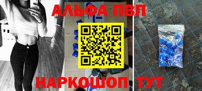 Альфа ПВП Малоярославец