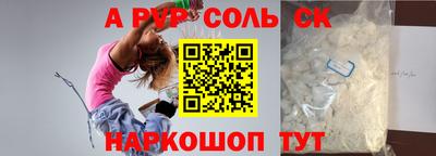 эйфоретик Малгобек