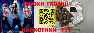эйфоретик Малгобек