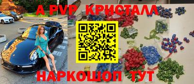 Альфа ПВП Малоярославец