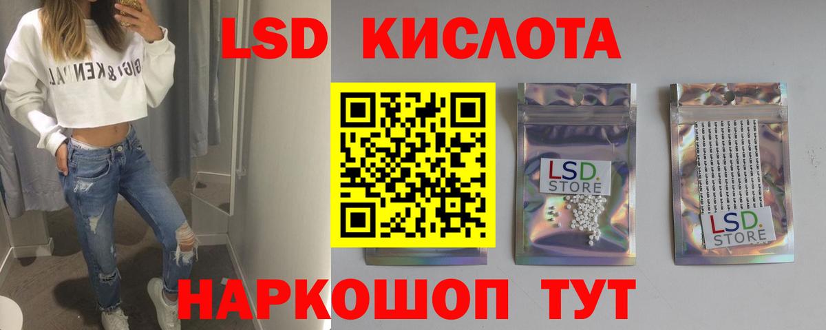 Лсд 25 экстази ecstasy  Вход с VPN  Гатчина  Лсд 25 экстази ecstasy 