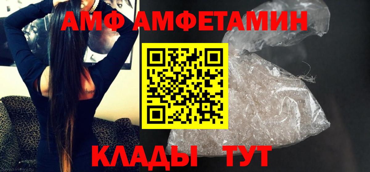 Метамфетамин винт Гатчина