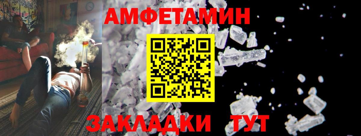 Первитин кристалл  Вход с VPN  Первитин кристалл  Гатчина 