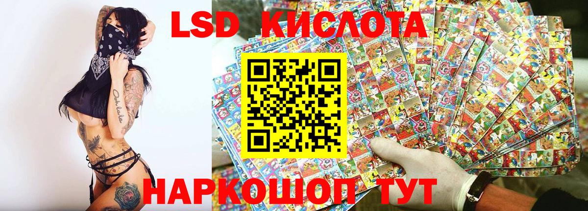 Марки 25I-NBOMe  как найти   Гатчина  Марки 25I-NBOMe 1,8мг  Марки 25I-NBOMe 1,8мг  Вход с VPN 
