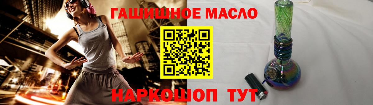 Дистиллят ТГК жижа Гатчина