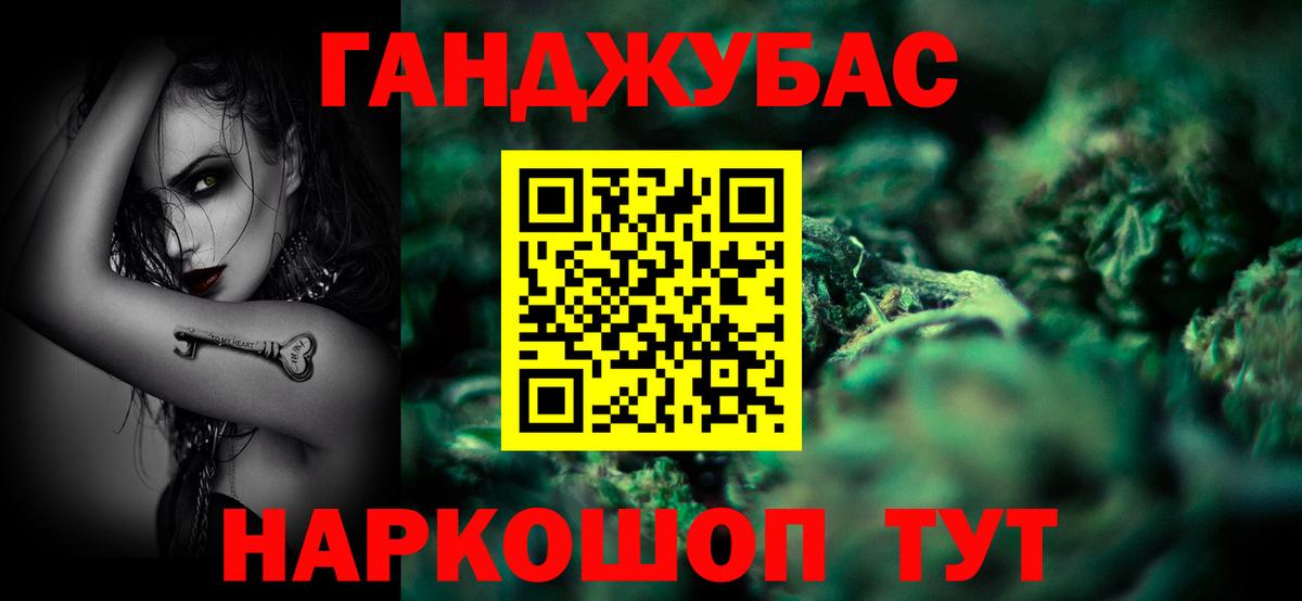 Каннабис LSD WEED  Бошки Шишки марихуана  МАРИХУАНА THC 21%  Вход с VPN  Гатчина 